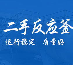 梁山晟翰機械設備有限公司